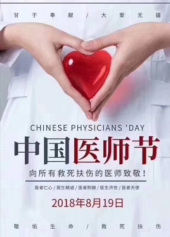 微信圖片_20180822082715.jpg