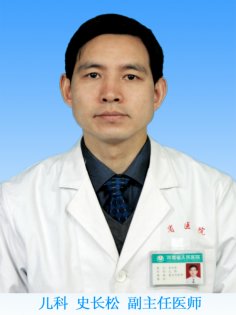史長松.jpg