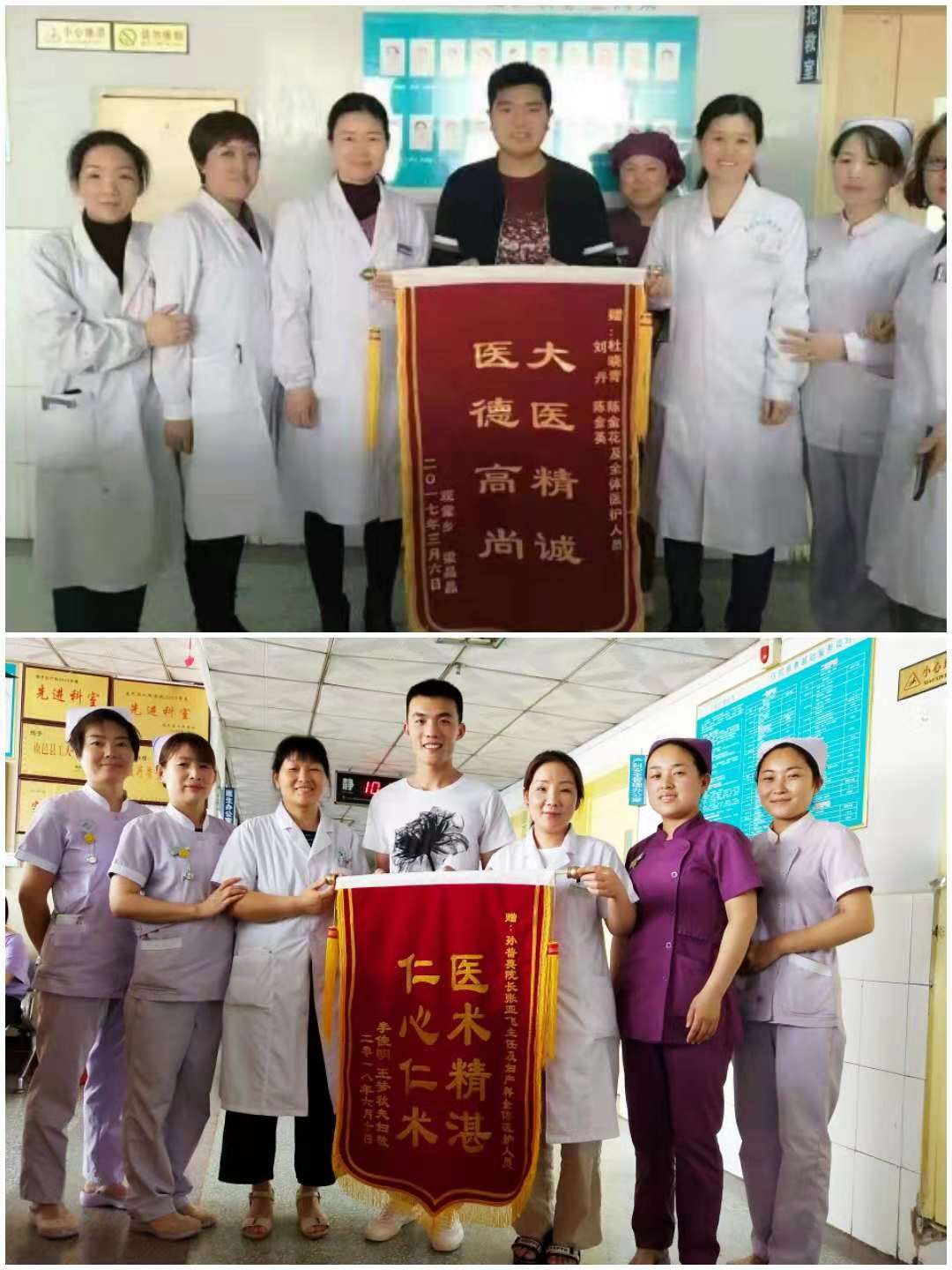 院長孫.jpg