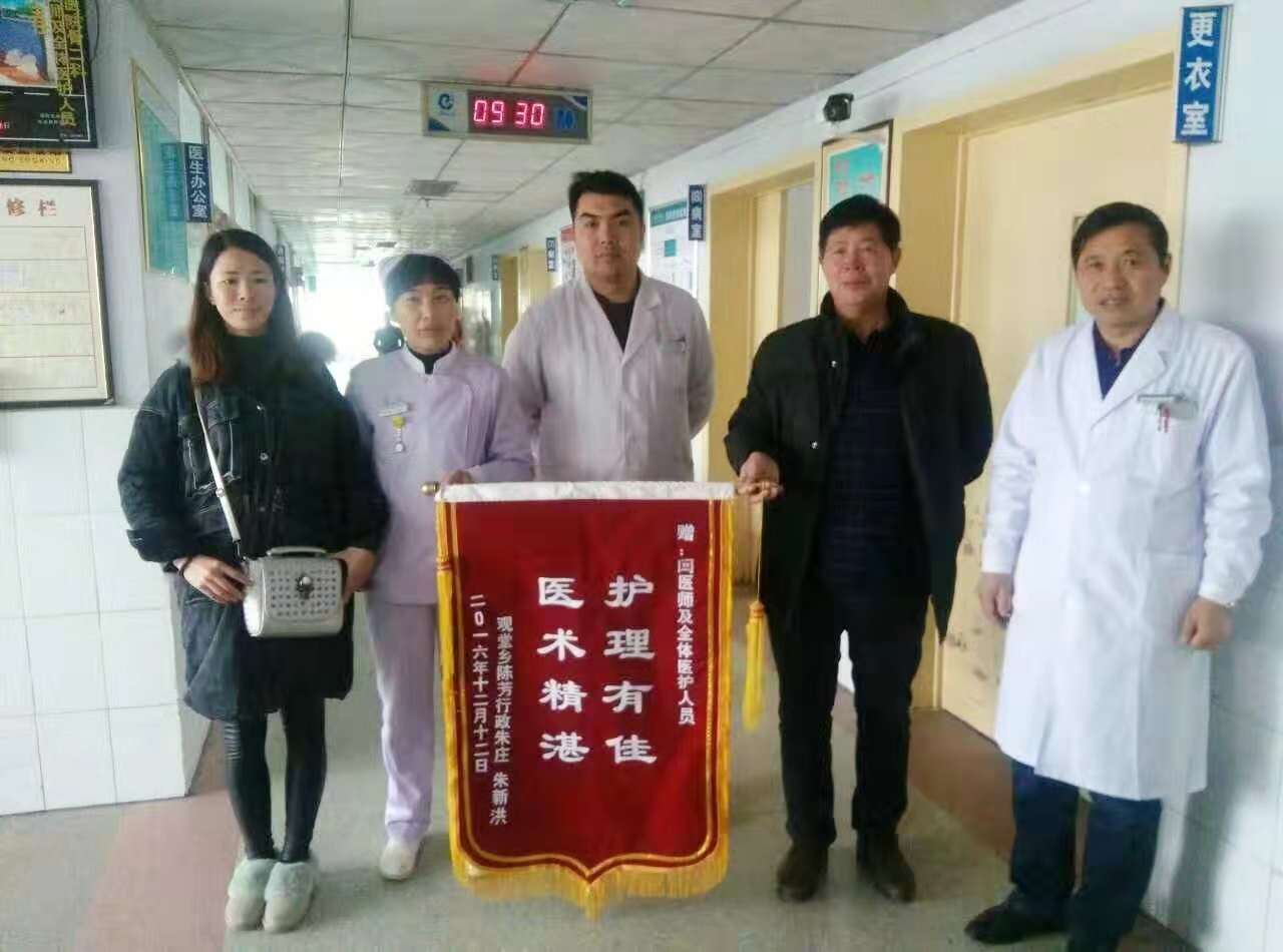 院長王.jpg