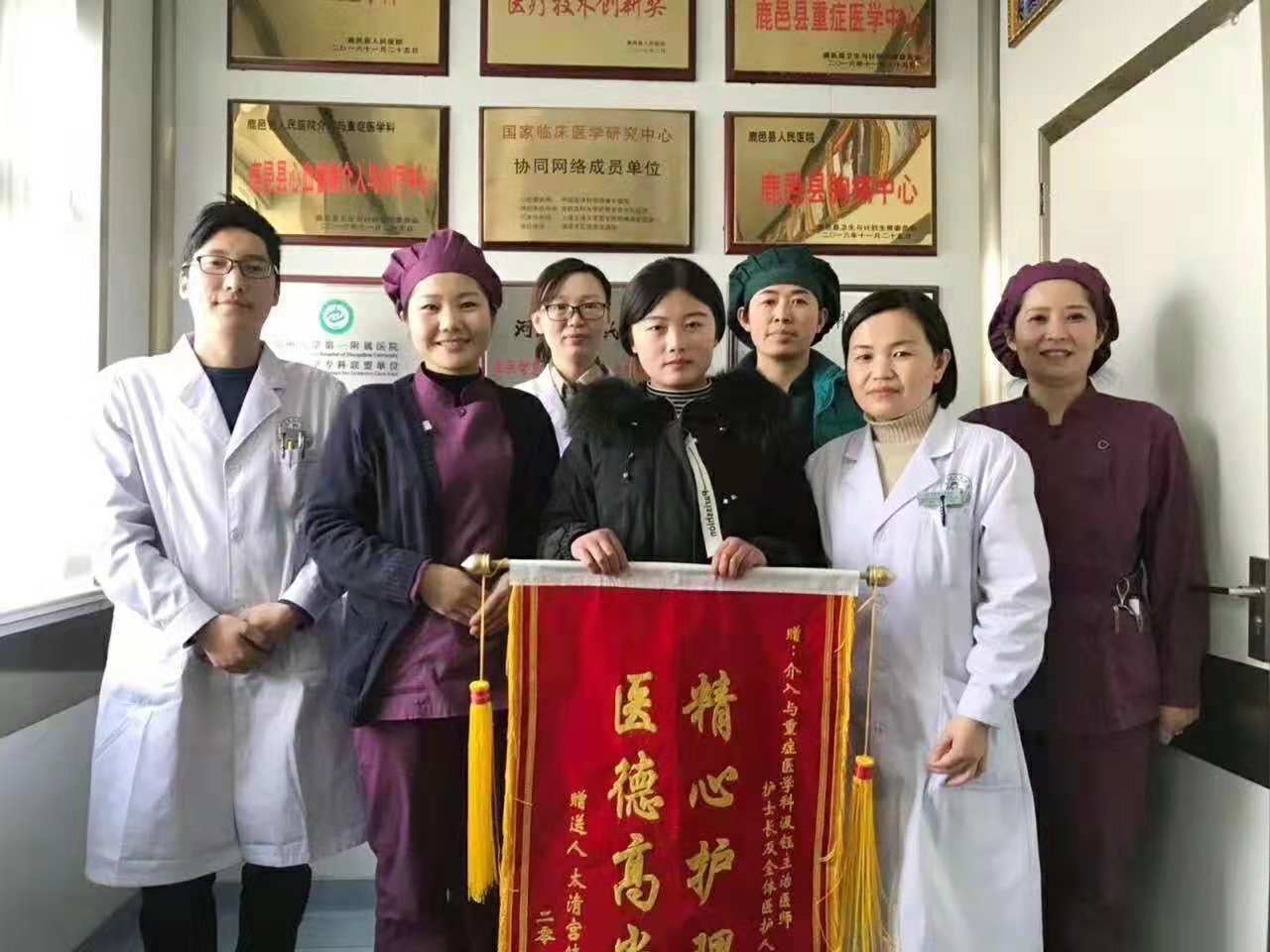 重癥.jpg