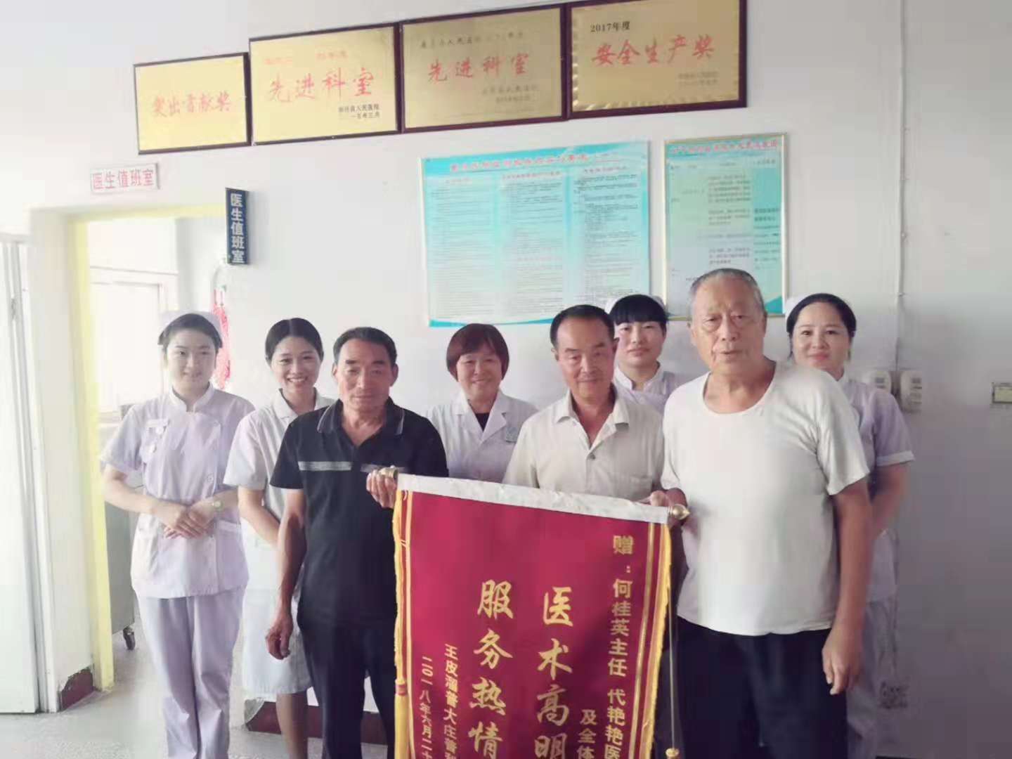 兒科.jpg