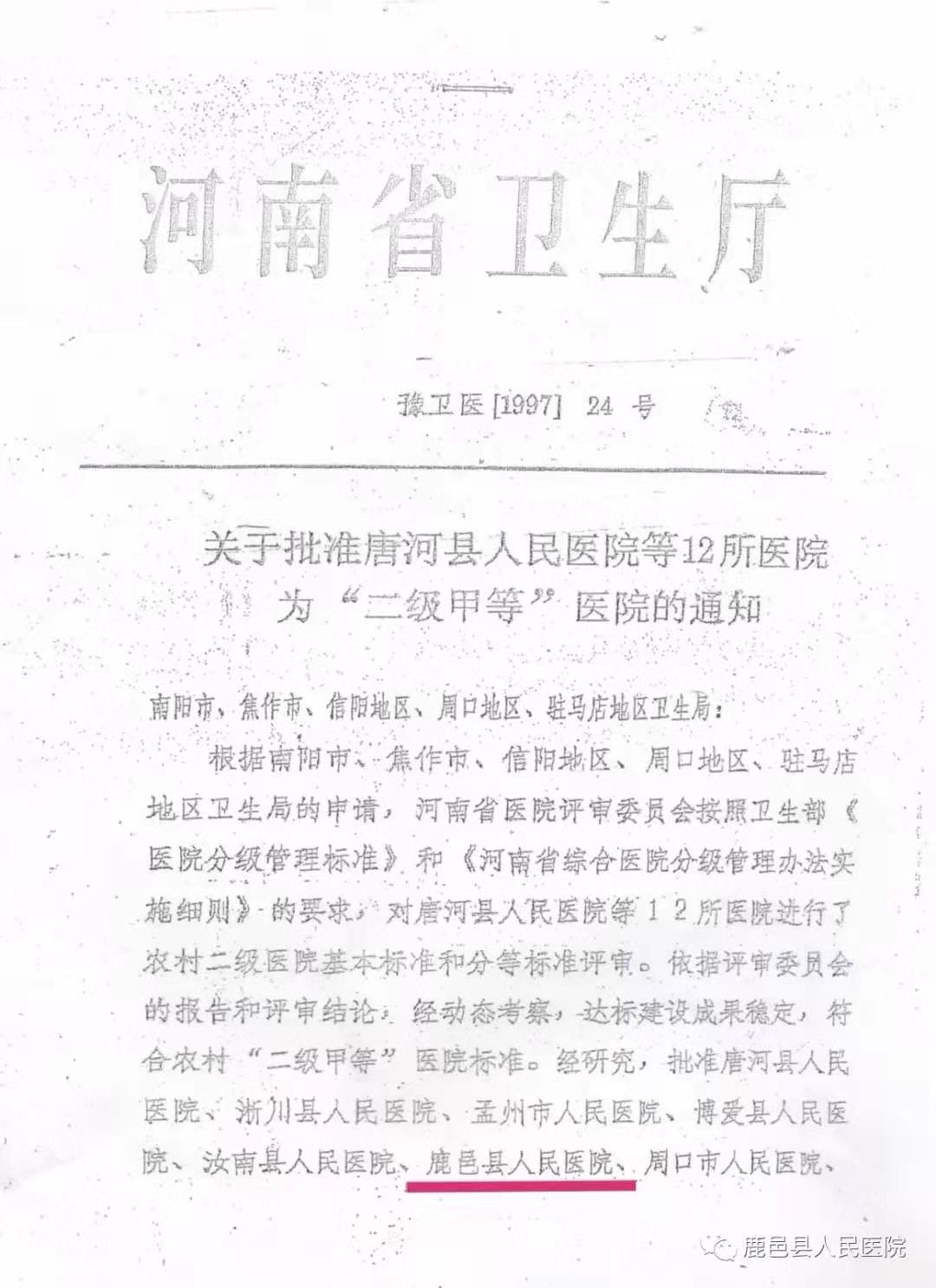 微信圖片_20191130121643.jpg