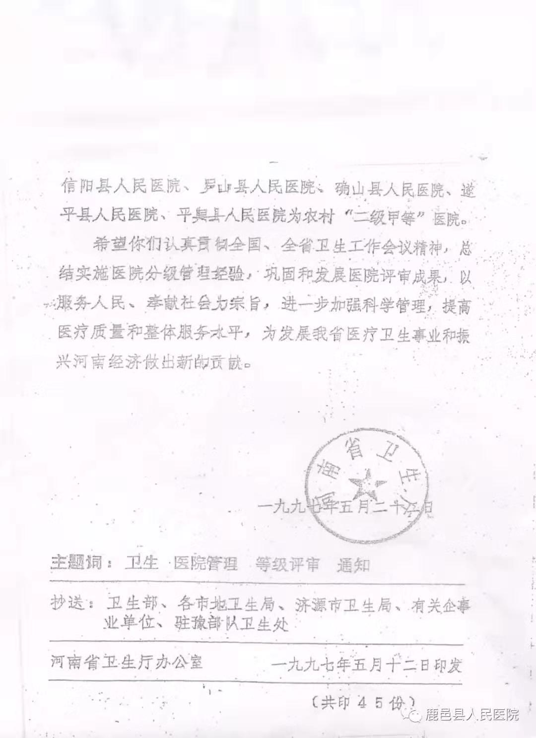 微信圖片_20191130121650.jpg