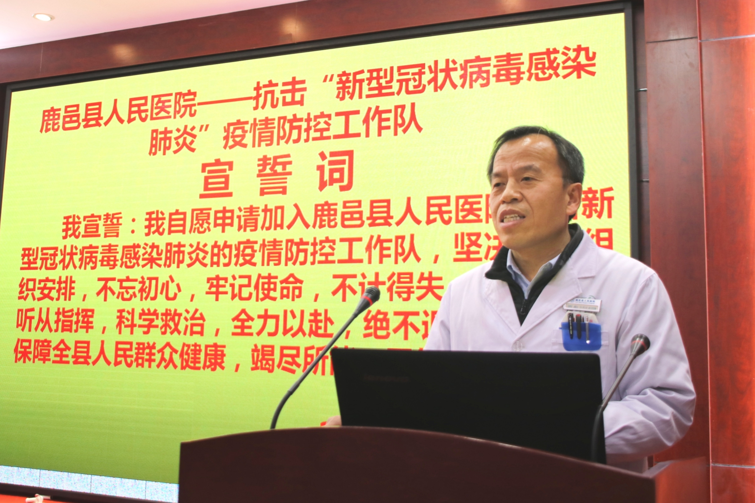 微信圖片_20200124201118.jpg