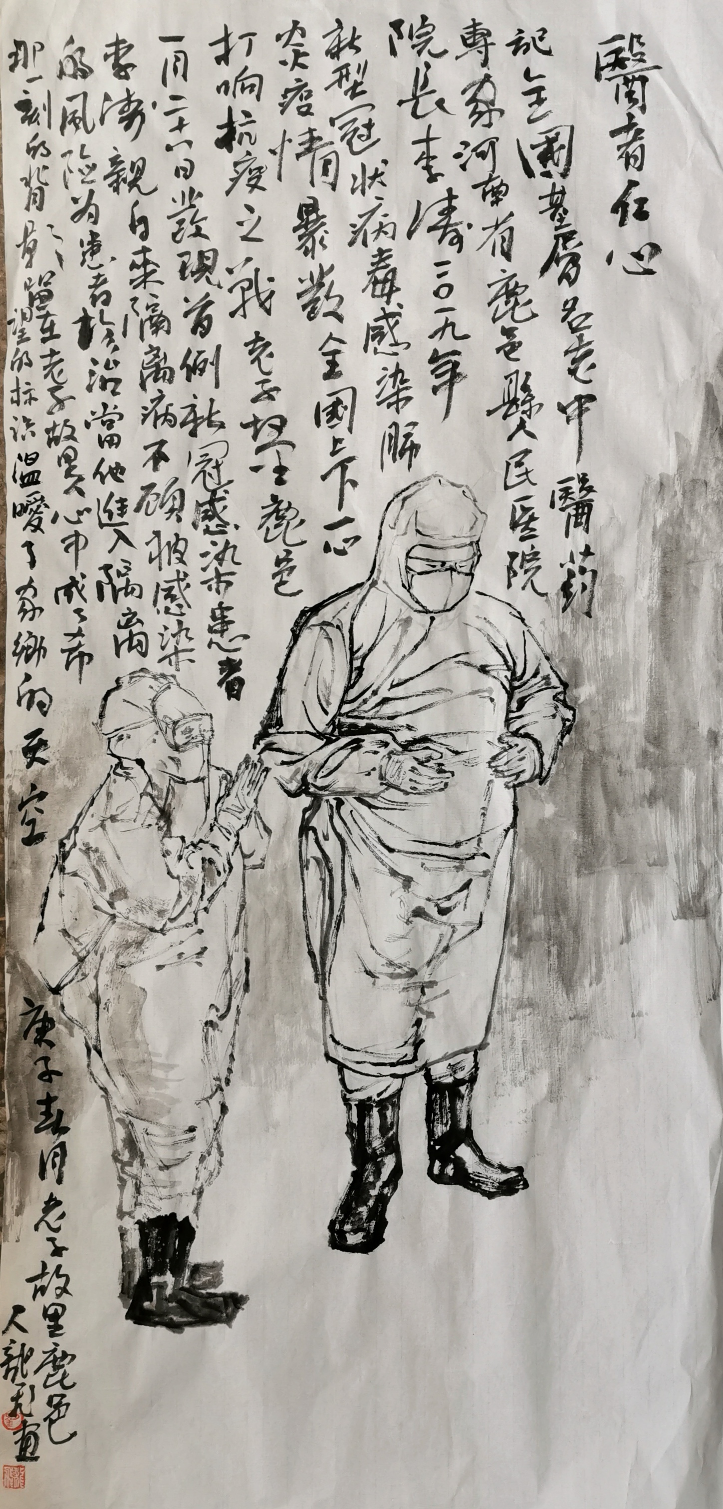 微信圖片_20200221092530.jpg