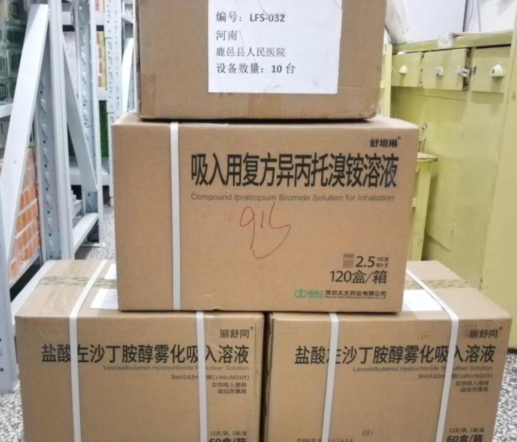微信圖片_20200302113208.jpg