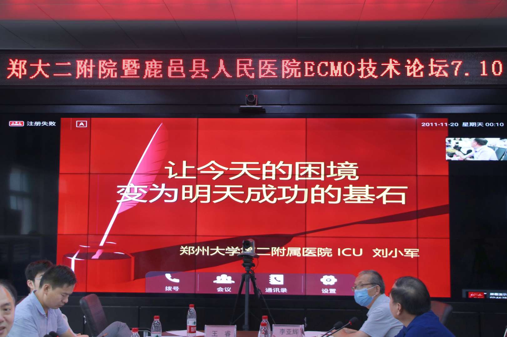 微信圖片_20200711095132.jpg