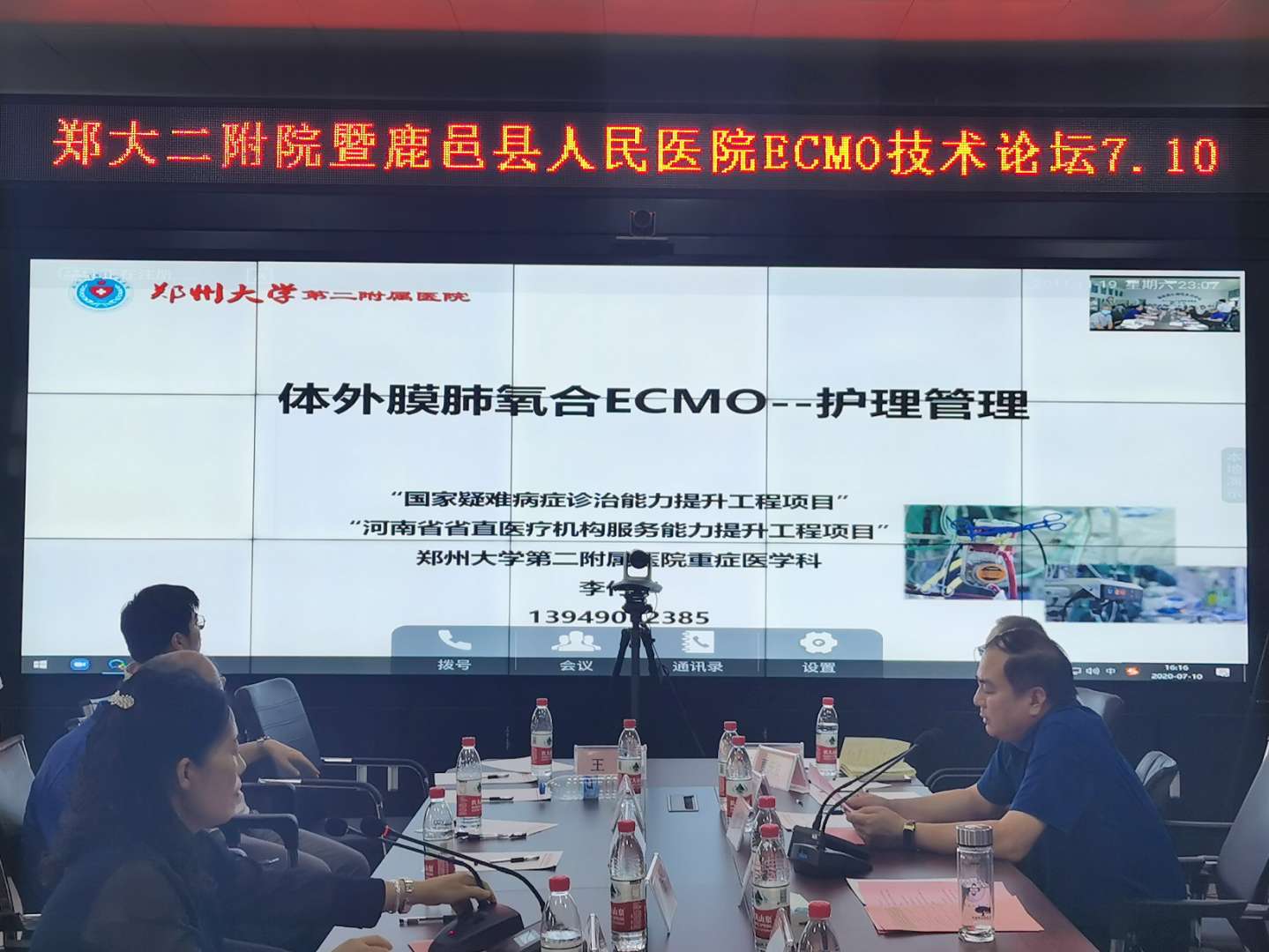 微信圖片_20200711095119.jpg