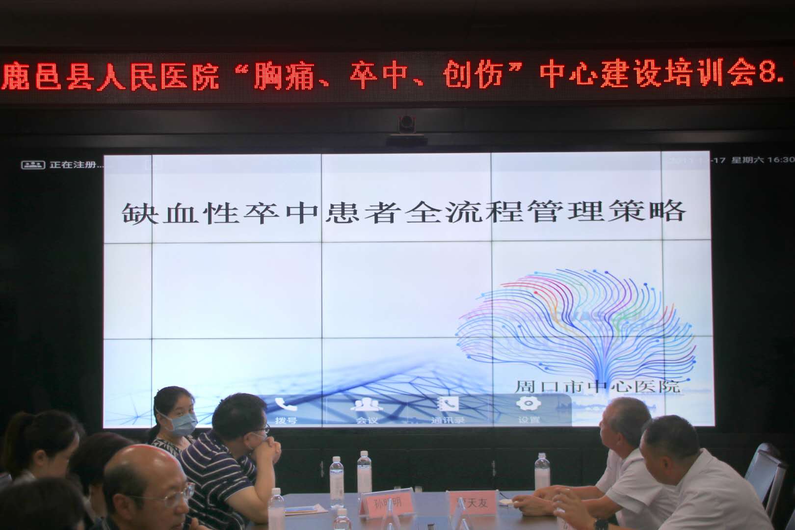 微信圖片_20200807181722.jpg