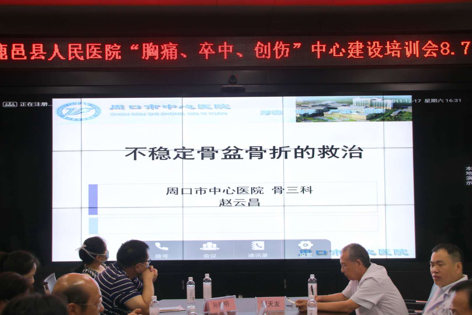 微信圖片_20200807181725.jpg