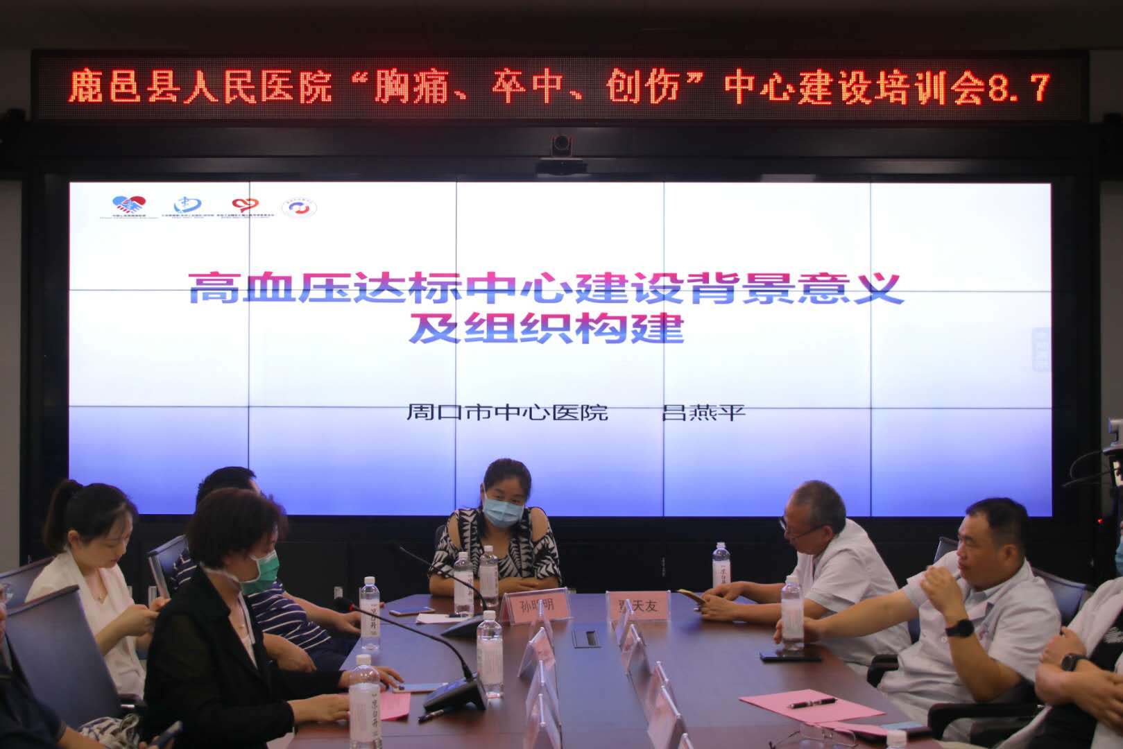 微信圖片_20200807181633.jpg