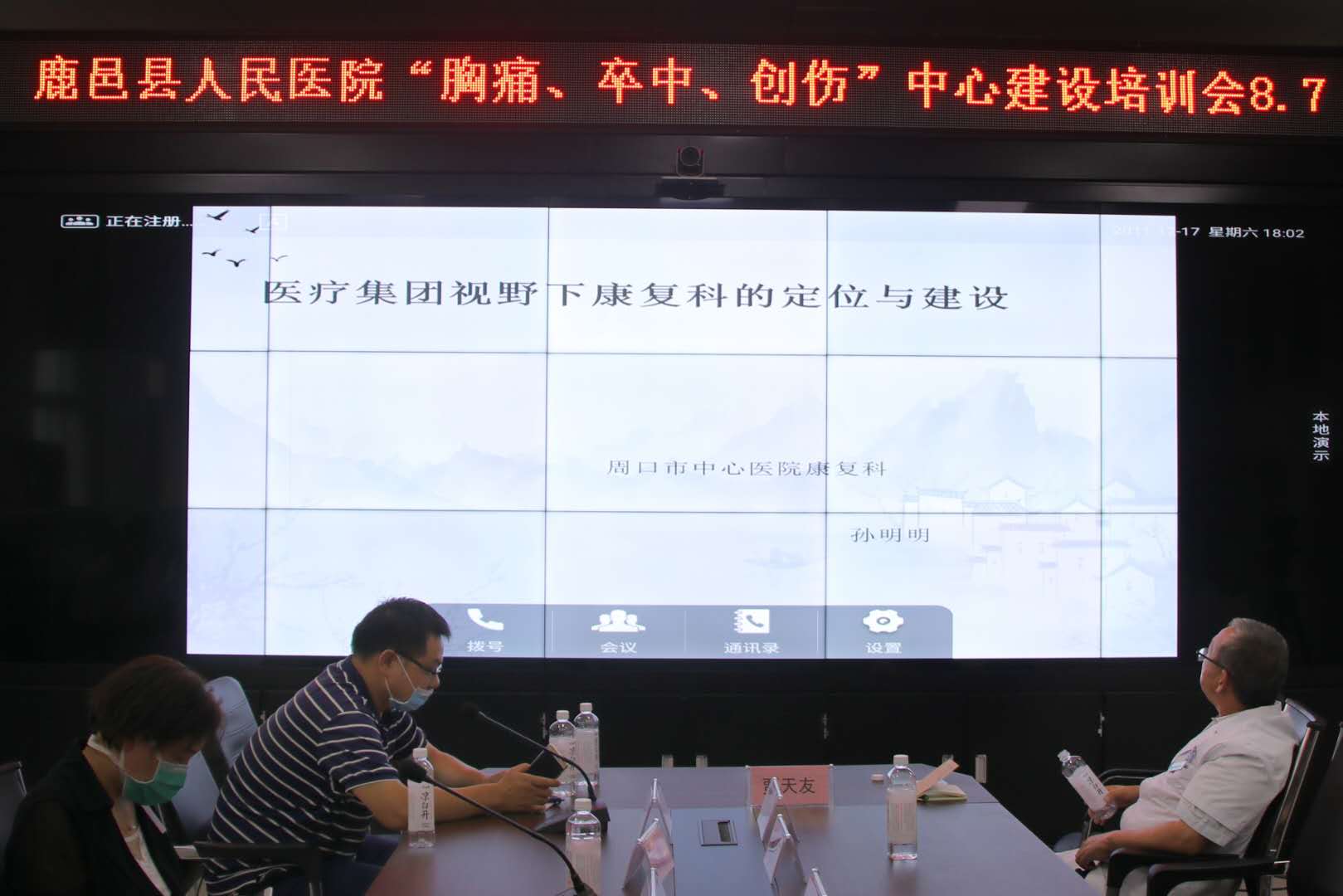 微信圖片_20200807181624.jpg