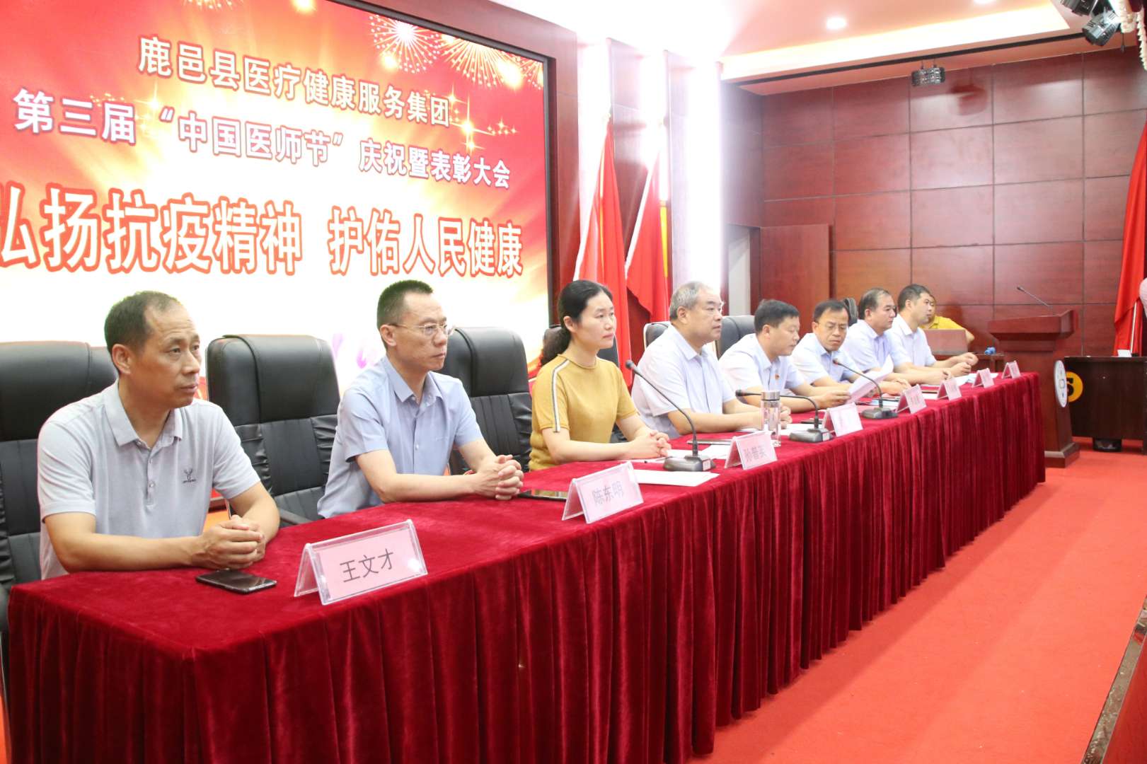 微信圖片_20200820192921.jpg