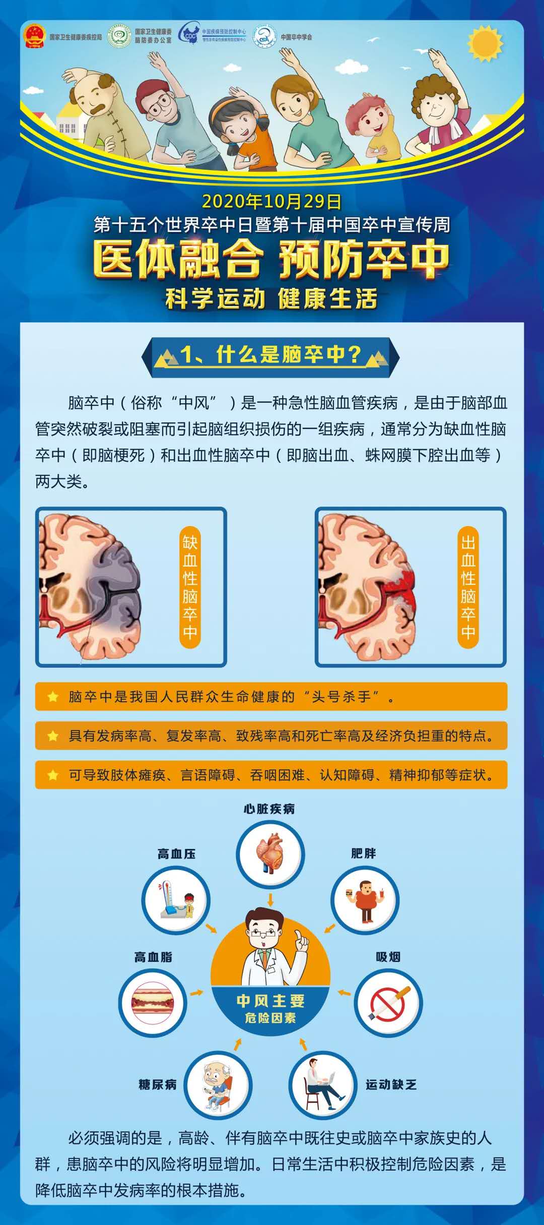 微信圖片_20201030031010.jpg