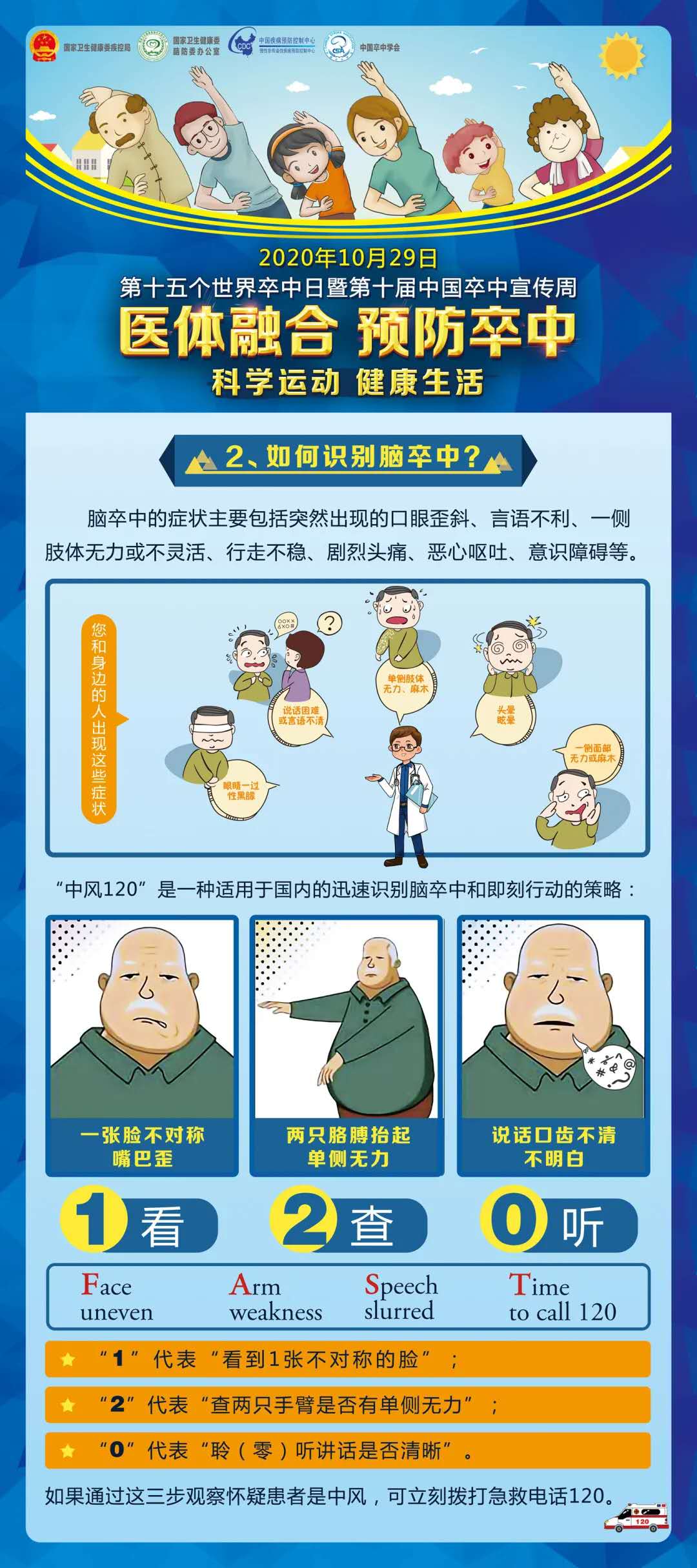微信圖片_20201030031017.jpg