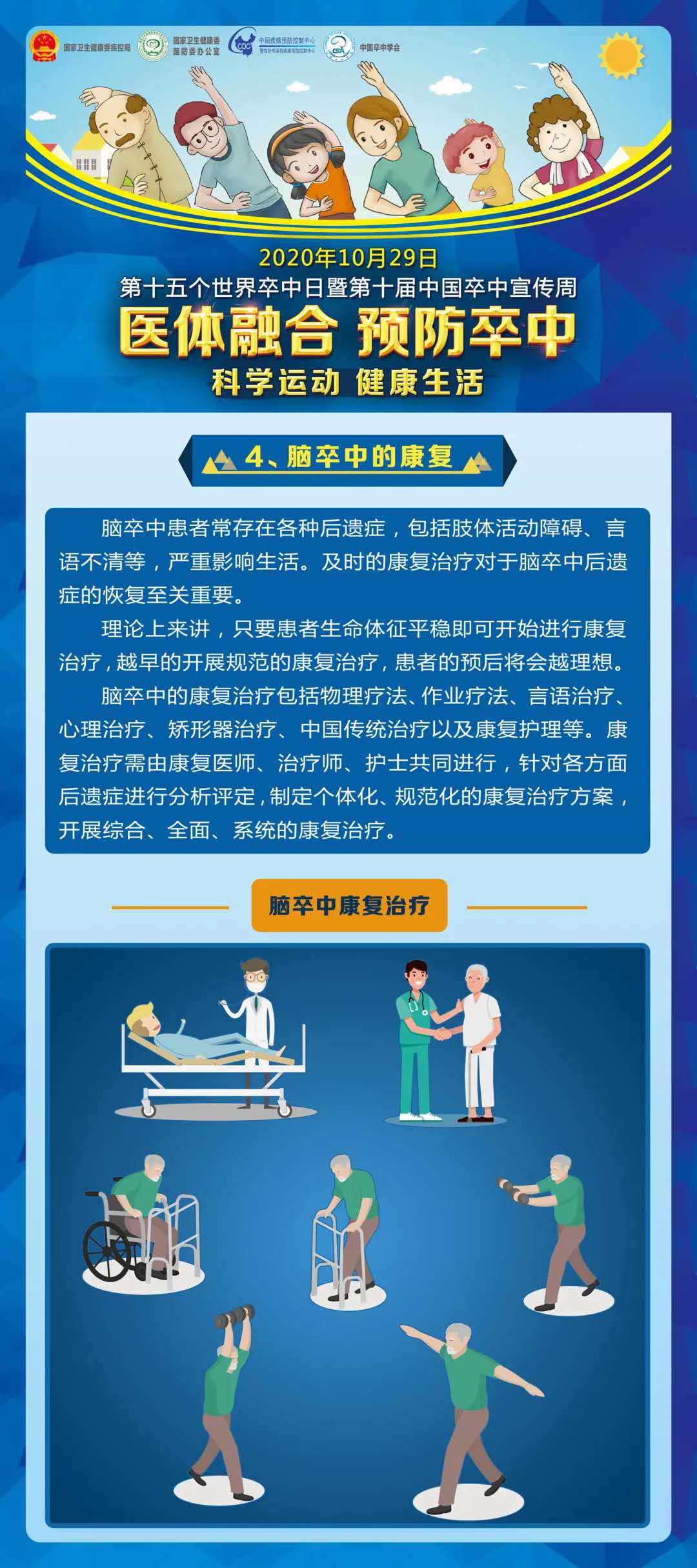 微信圖片_20201030031024.jpg