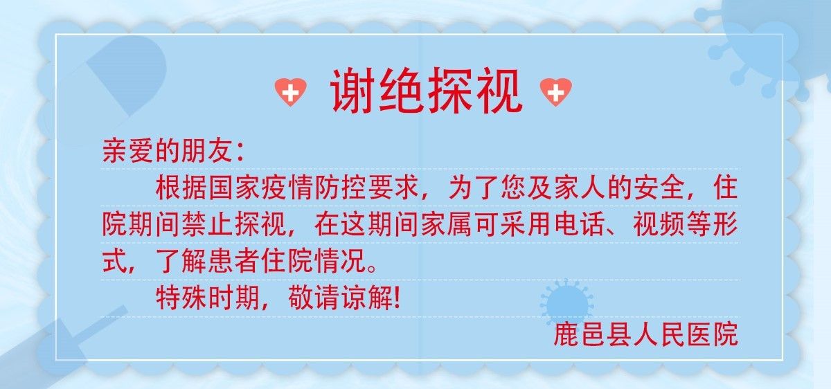 微信圖片_20201123091444.jpg