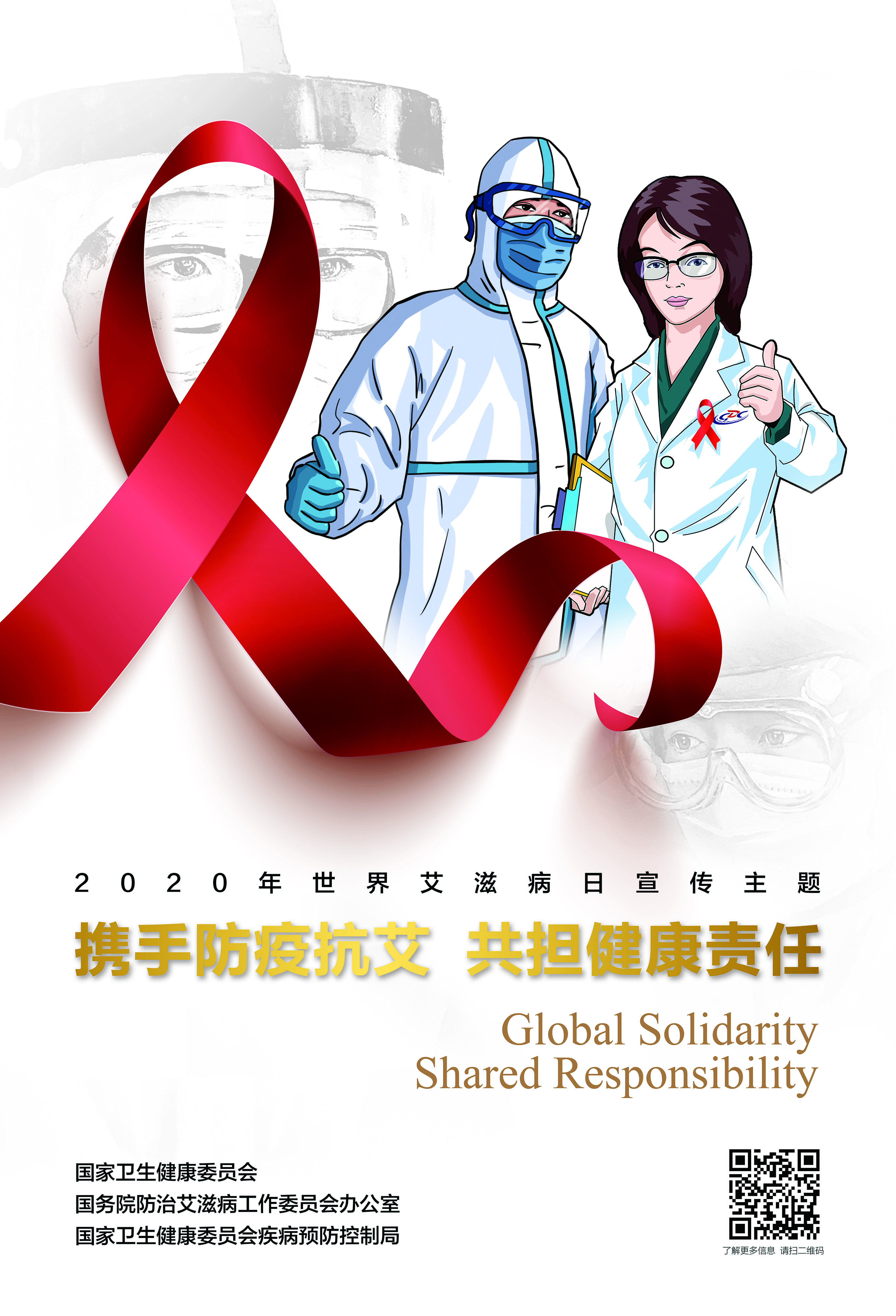 微信圖片_20201201110107.jpg