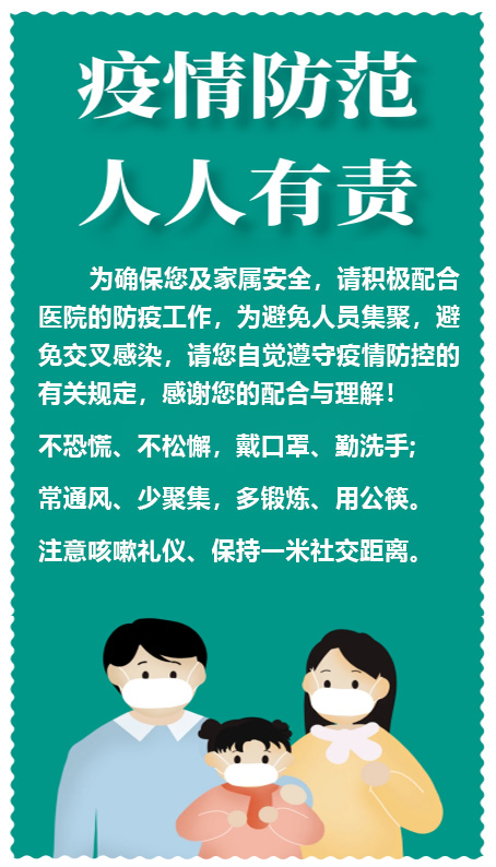 微信圖片_20210106183313.jpg