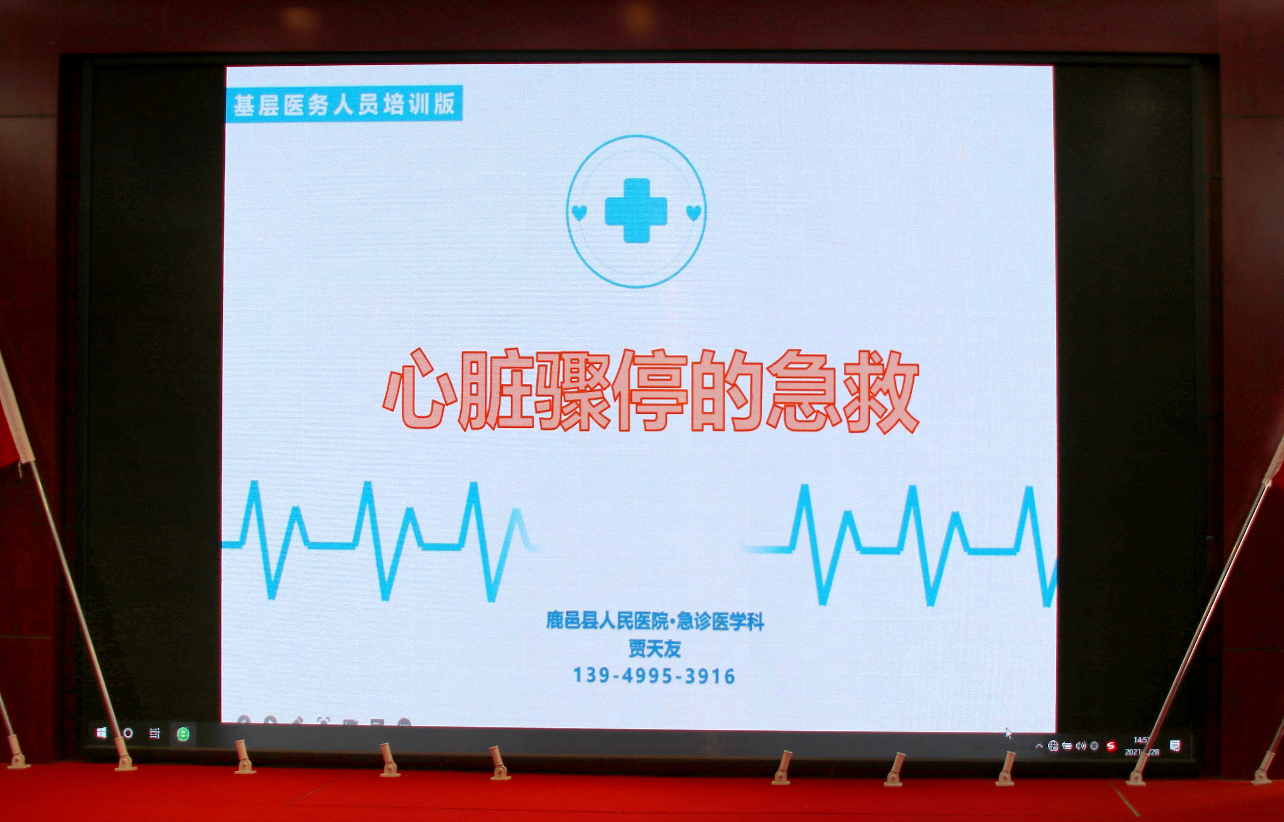 微信圖片_20210328191017.jpg