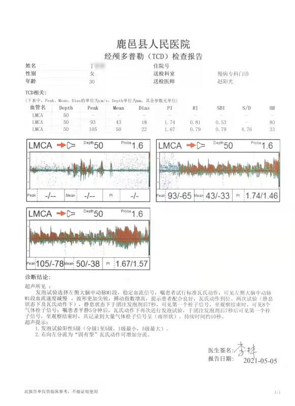 微信圖片_20210526153015.jpg