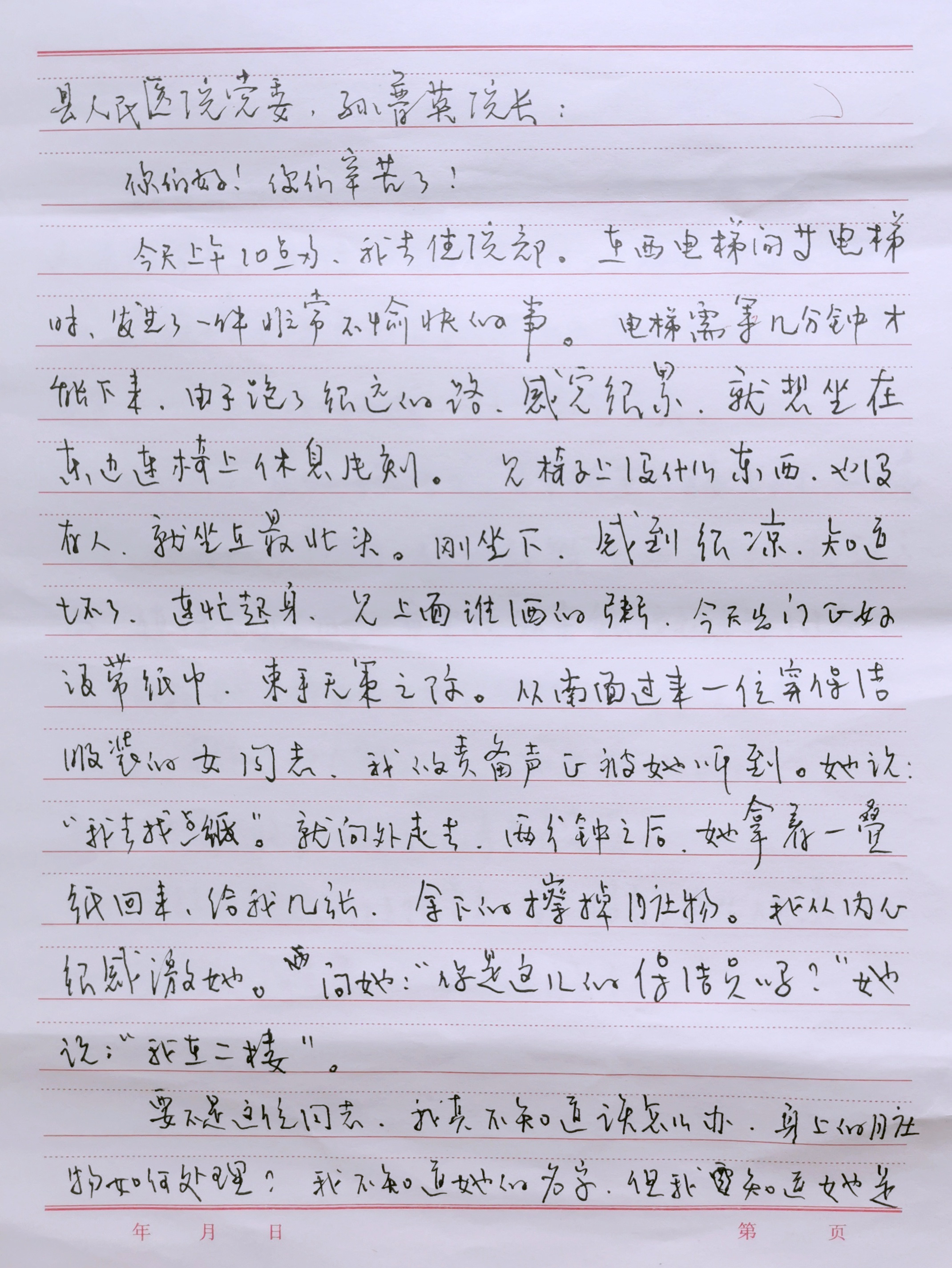 微信圖片_20210601104917.jpg
