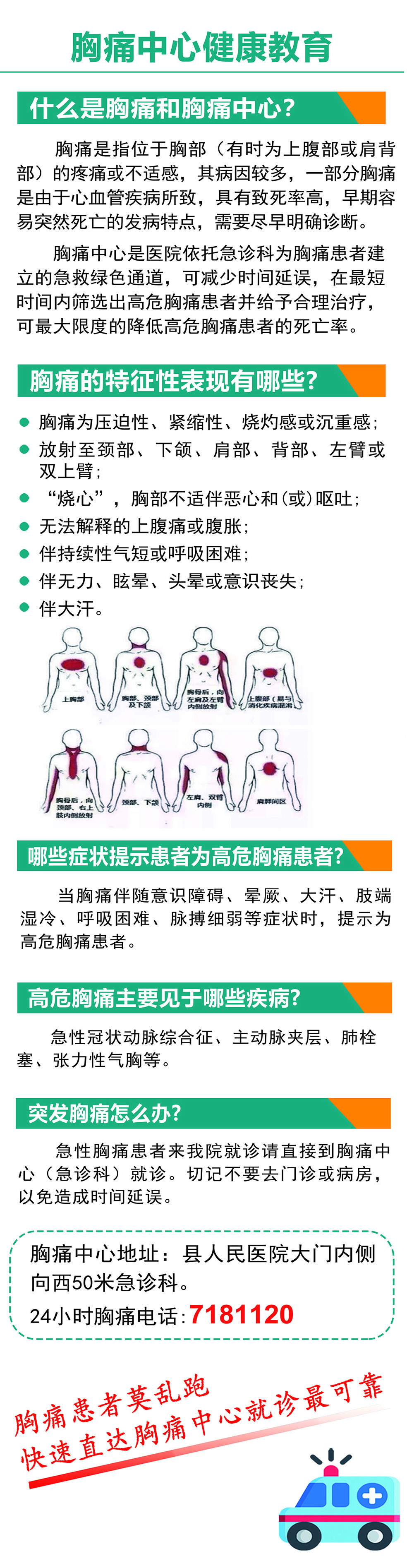 微信圖片_20210619160137.jpg