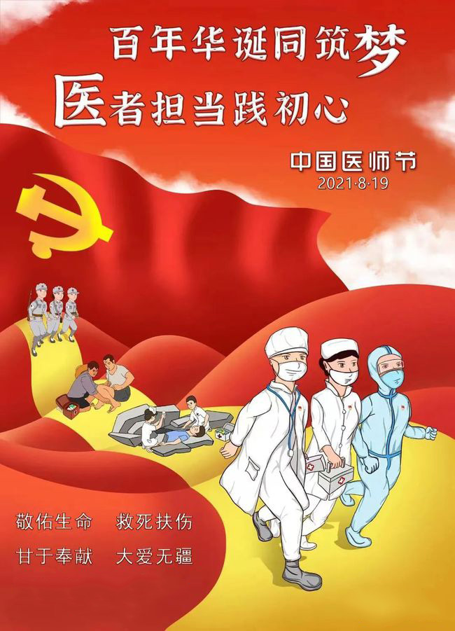 微信圖片_20210819195801.jpg