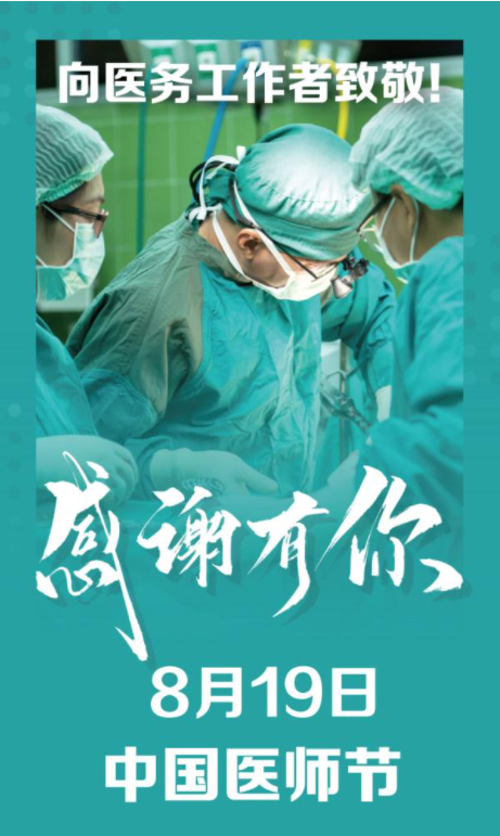 微信截圖_20210819201305.png