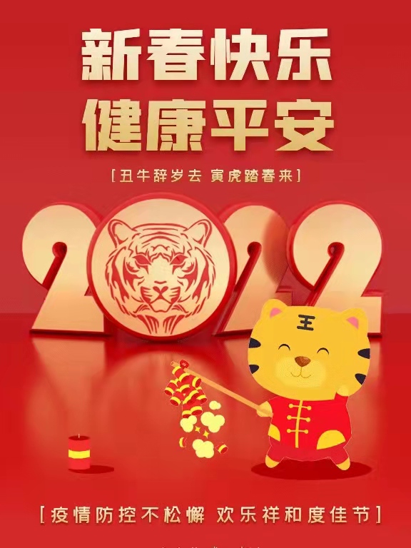 微信圖片_20220131214315.jpg