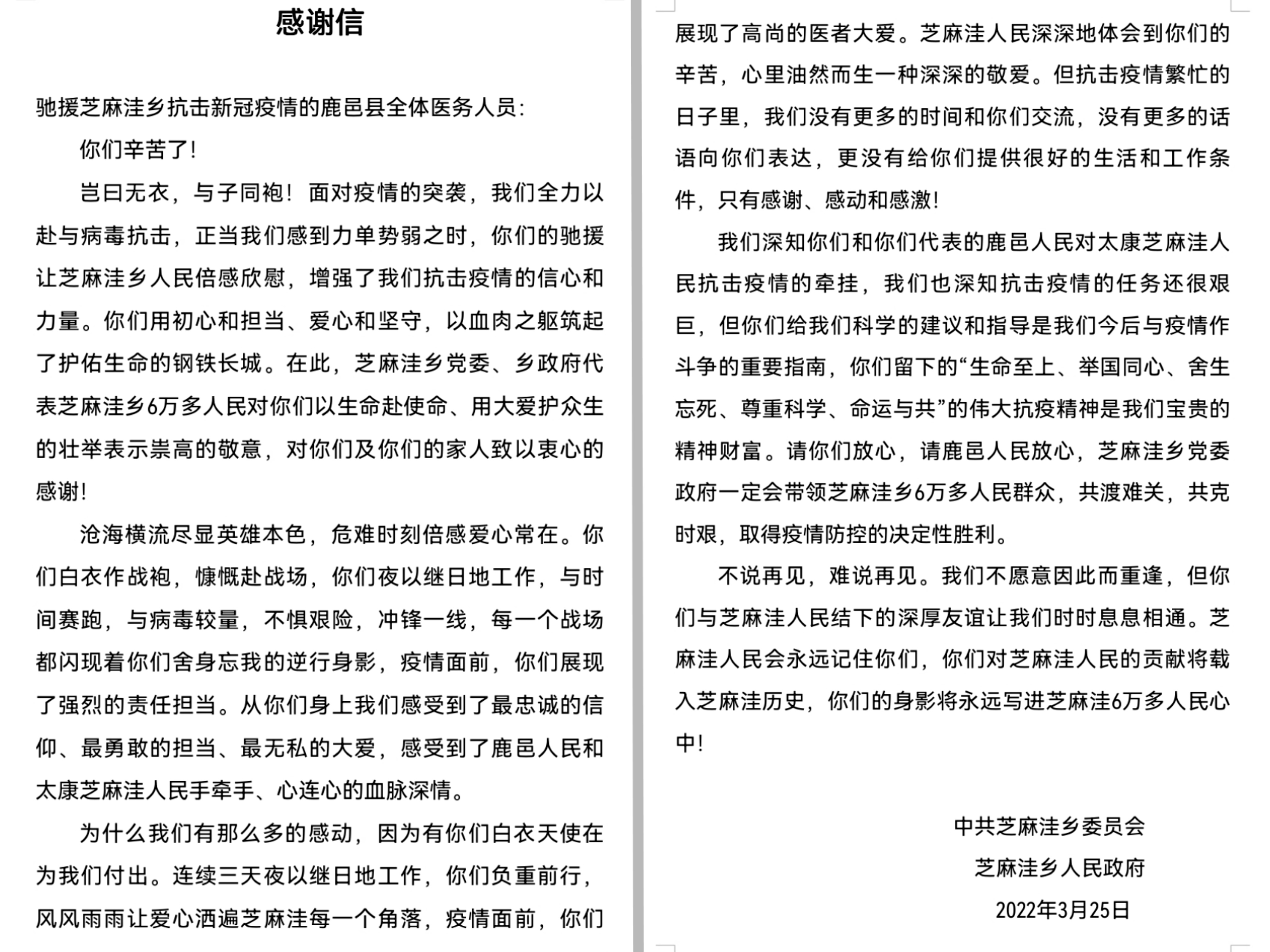微信圖片_20220402090206.jpg