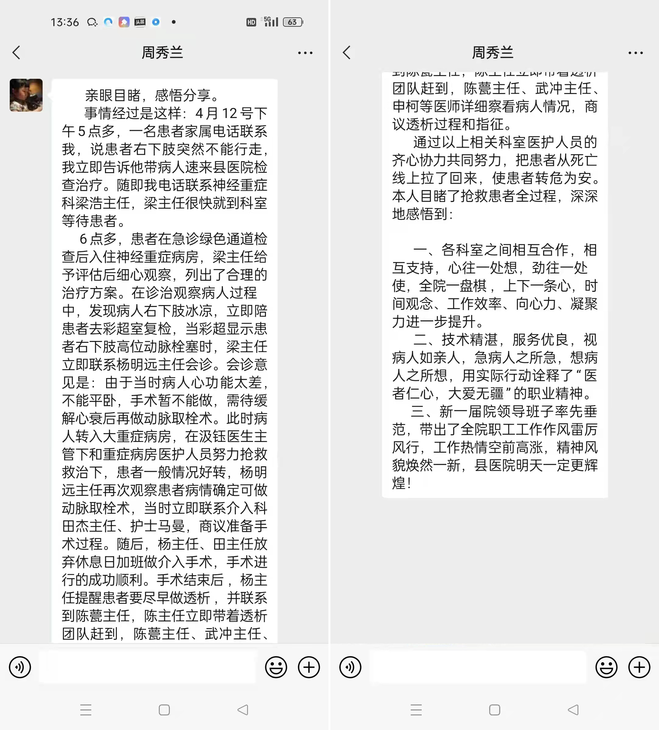微信圖片_20220416202927.jpg
