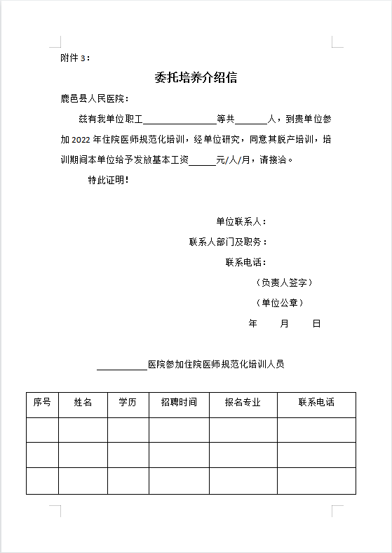 圖片3.png
