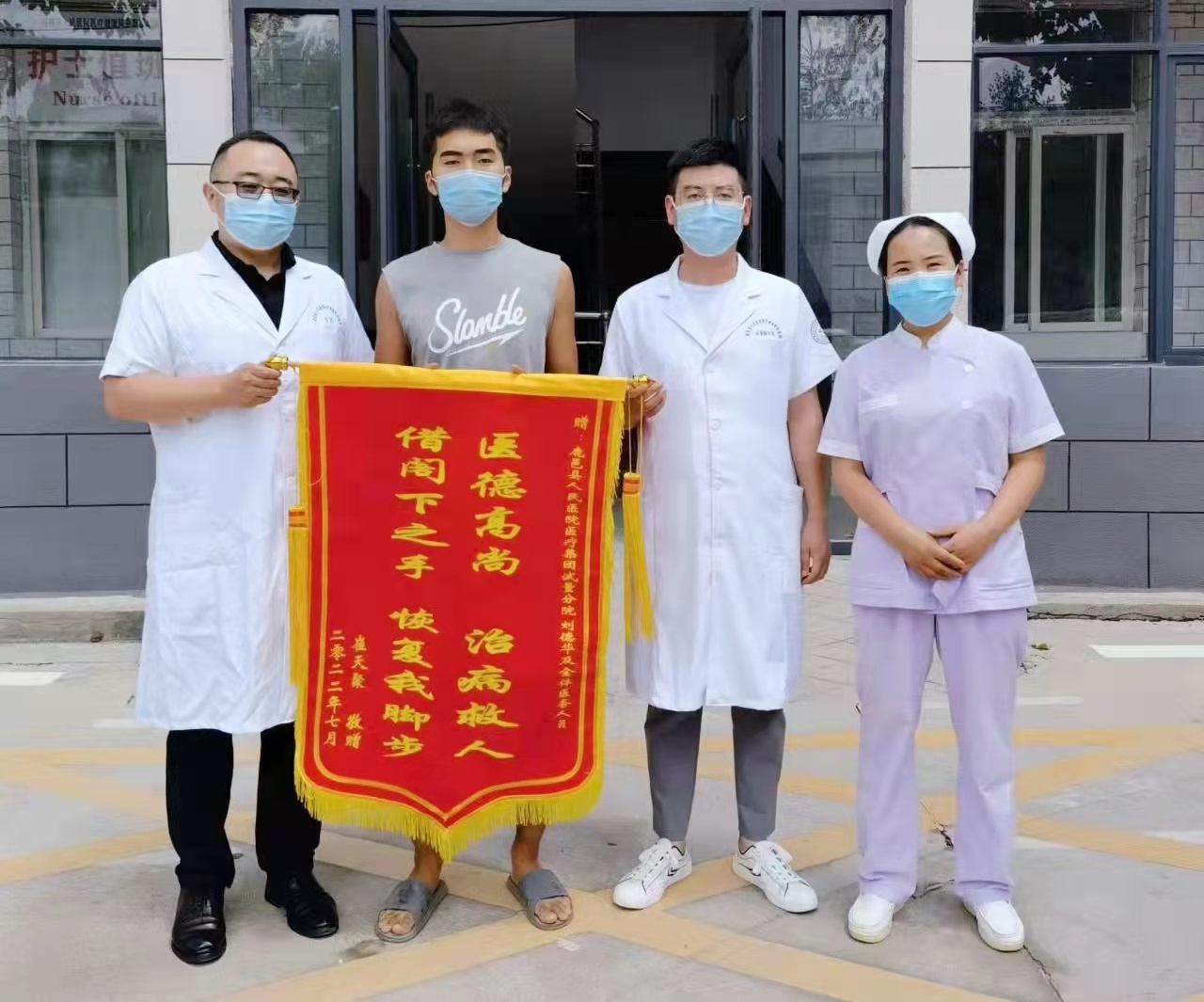 微信圖片_20220725133337.jpg