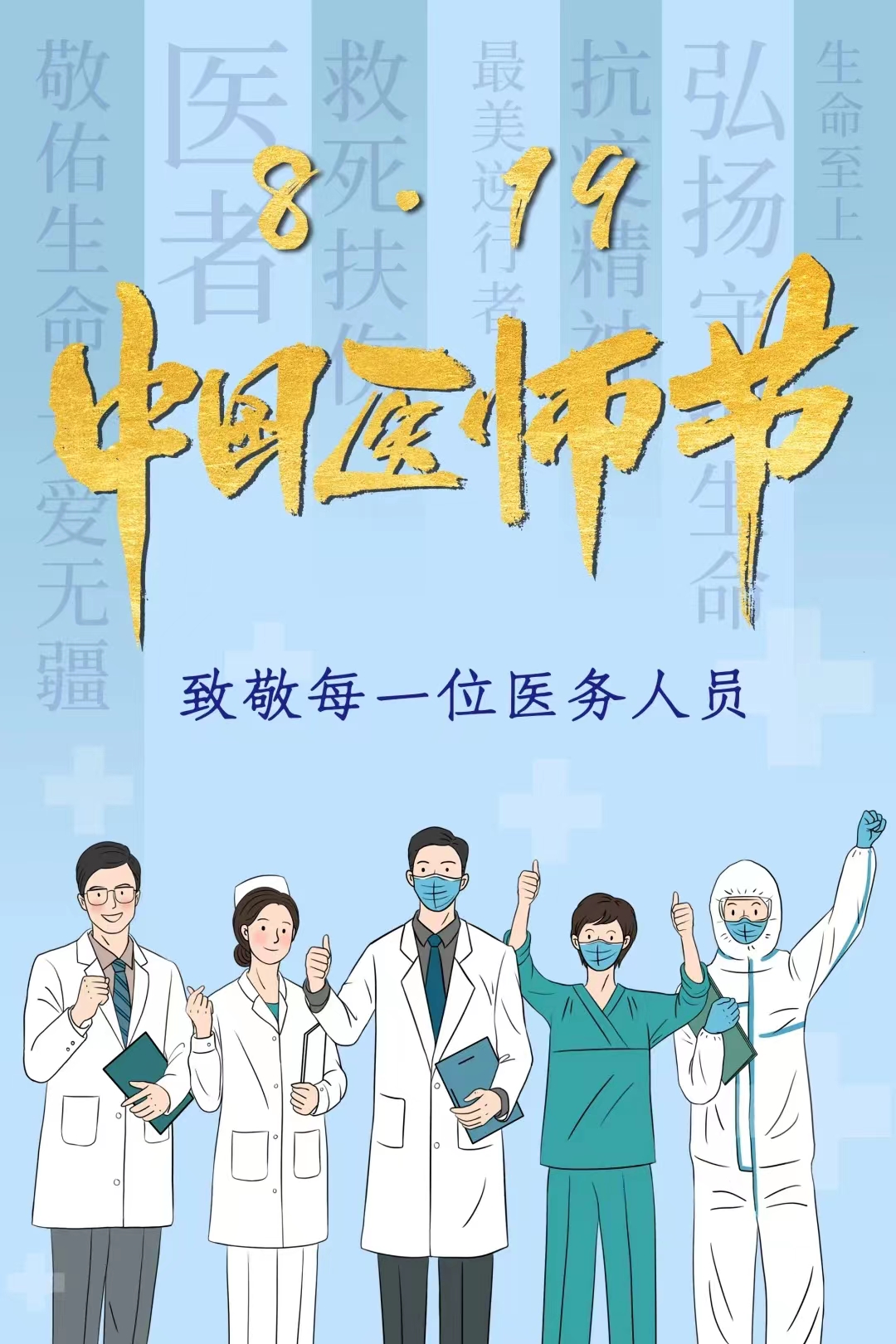 微信圖片_20220819163324.jpg