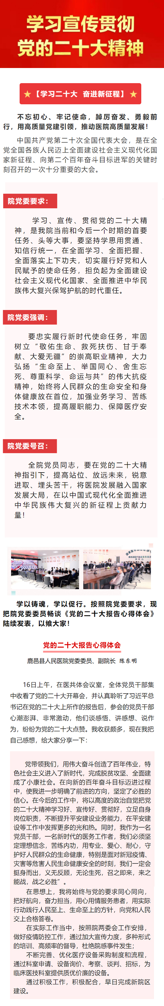 陳 .jpg