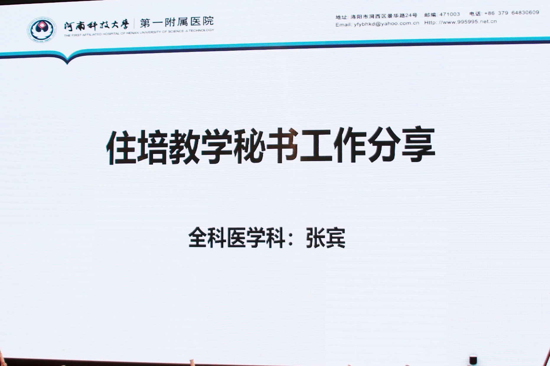 張賓2.jpg