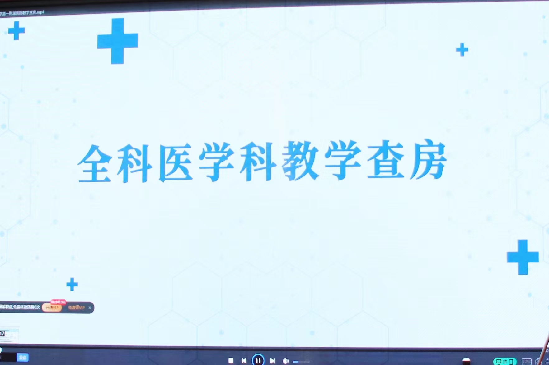 張視頻1.jpg