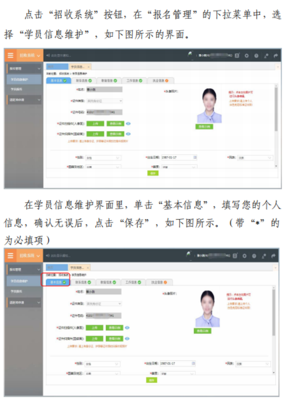 圖片13.png