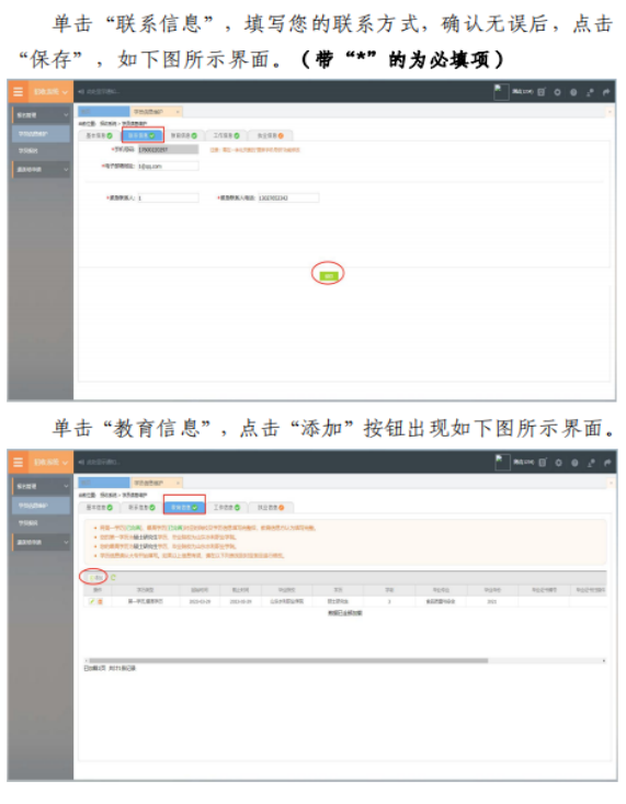 圖片14.png