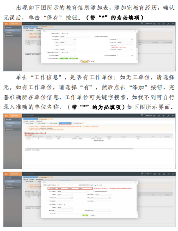 圖片15.png