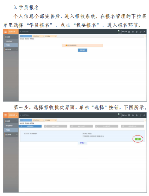 圖片16.png