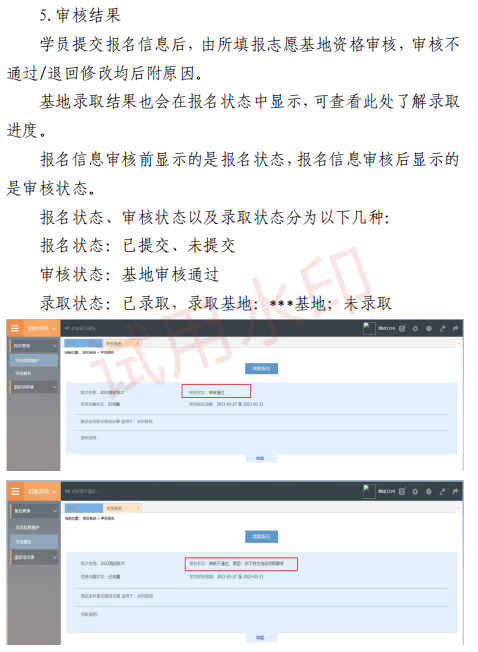 圖片20.png