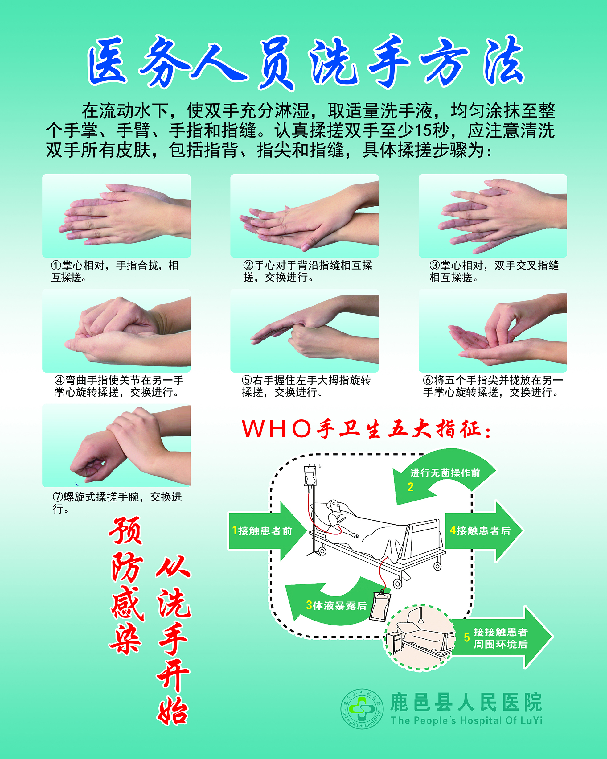 微信圖片_20231030144909.jpg